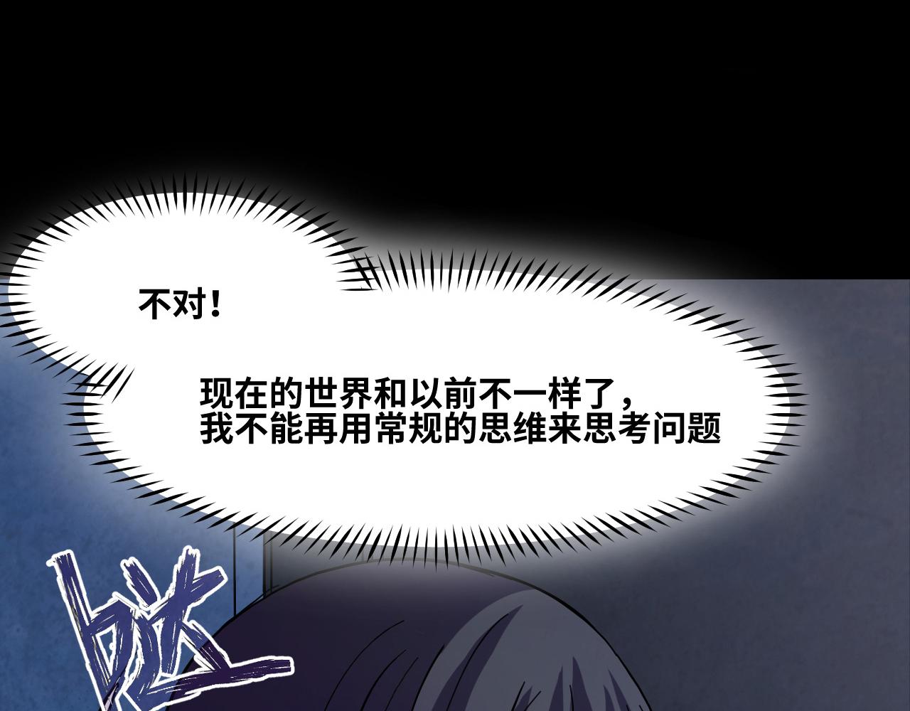 第2话 午夜12点的访客127