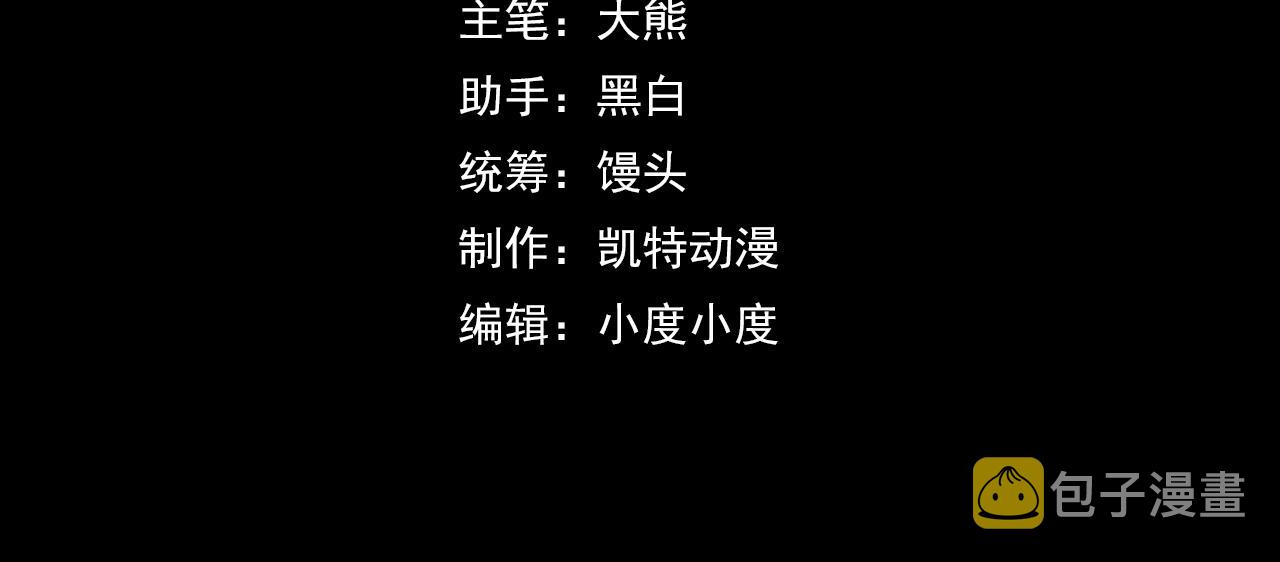 第46话 这就是神？！3