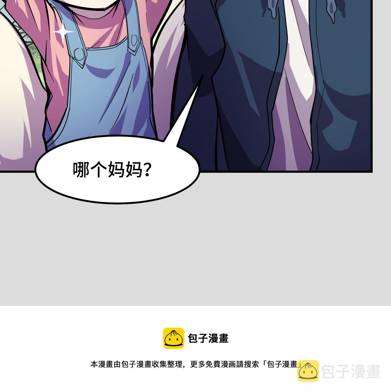 第9话 妈妈要来了124