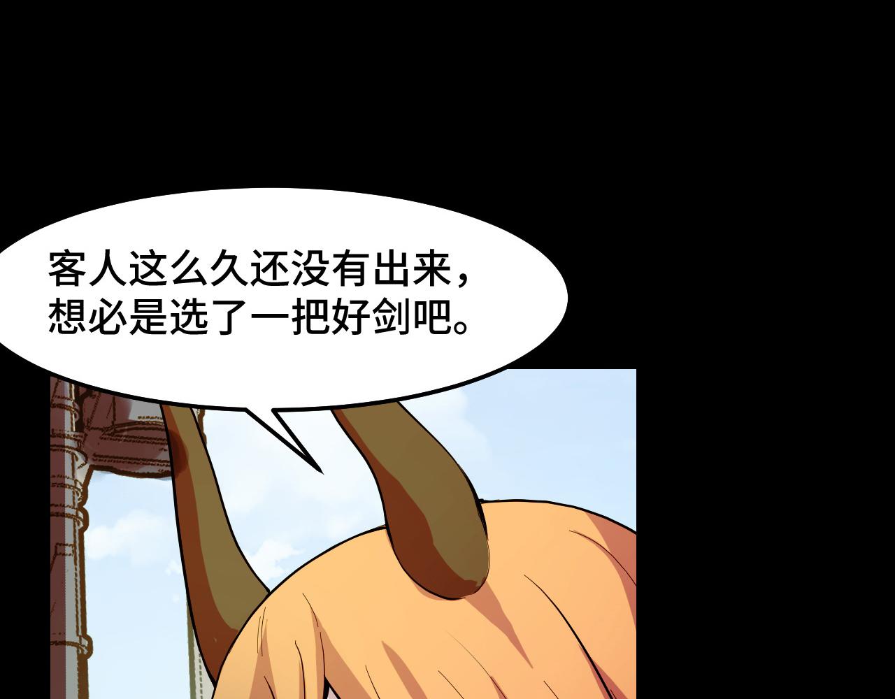 第13话 你想要这把剑？101
