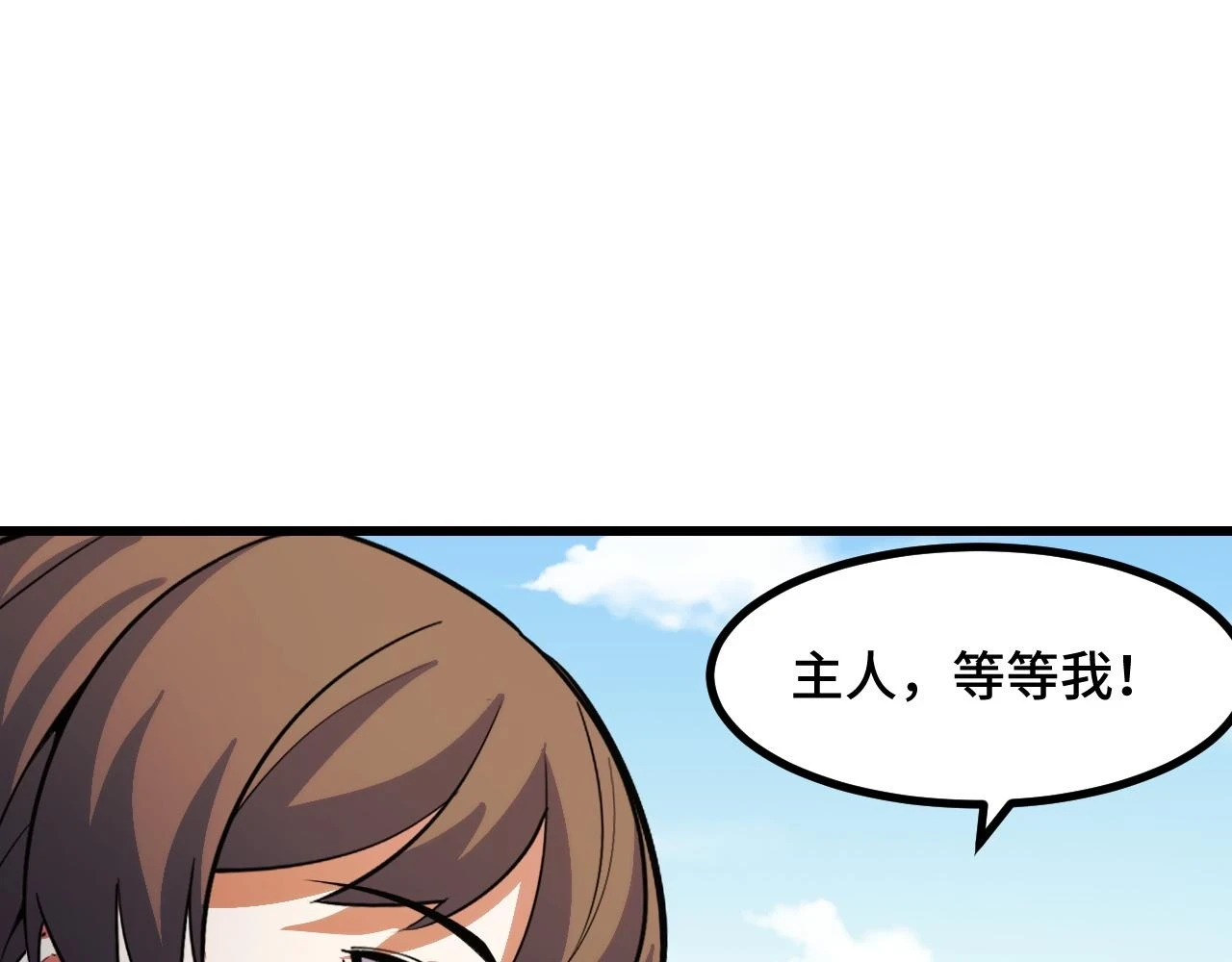 第55话 叶宁应战！56