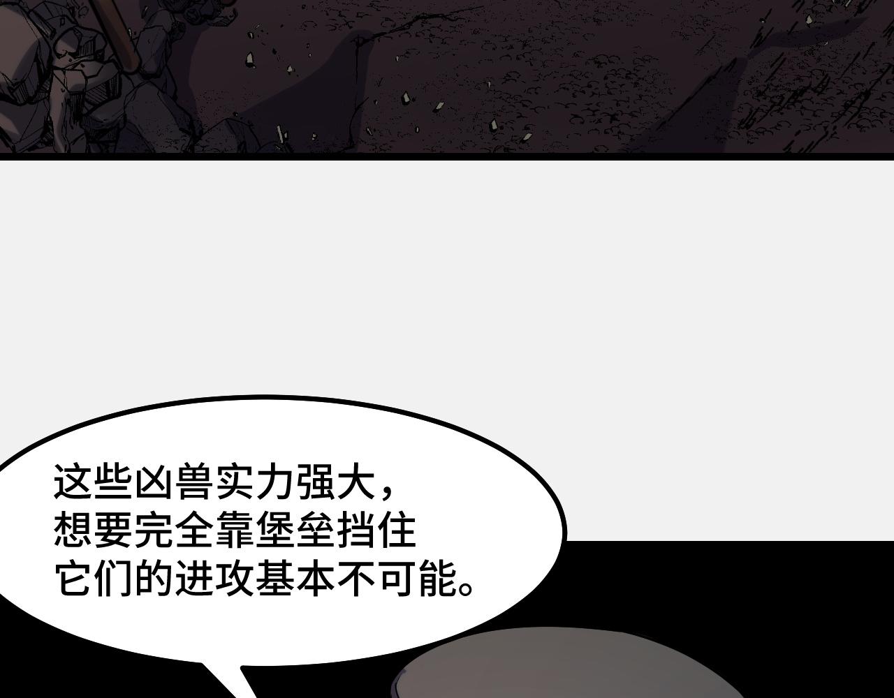 第27话 叶宁出手25