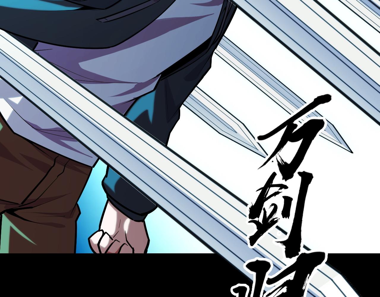 第47话 哪个是真的？80