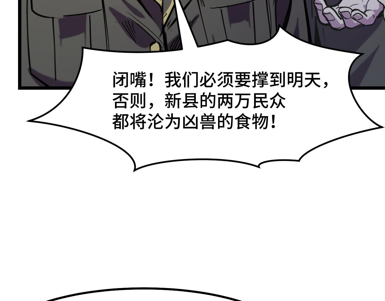 第26话 军事顾问93
