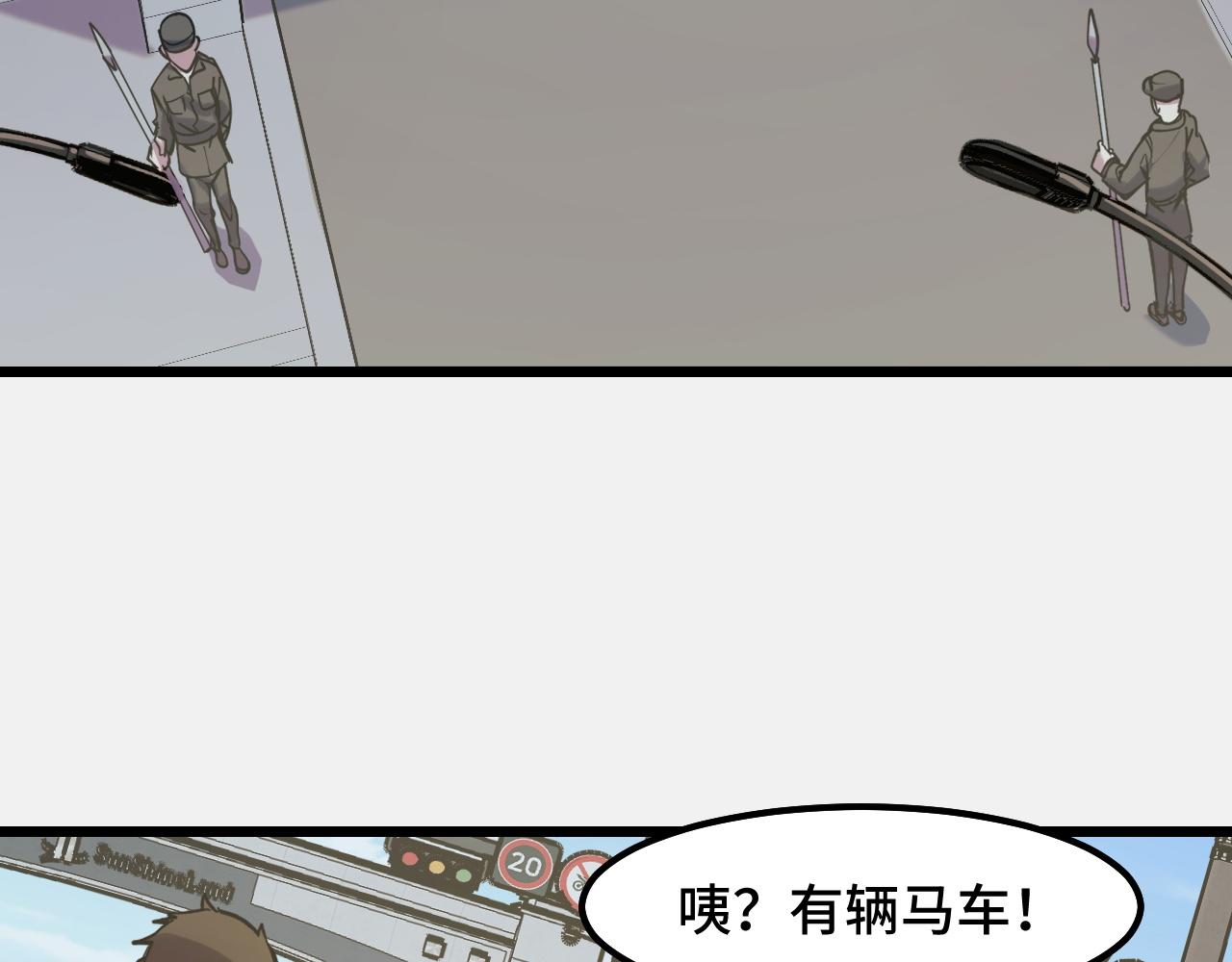 第25话 院长爷爷6