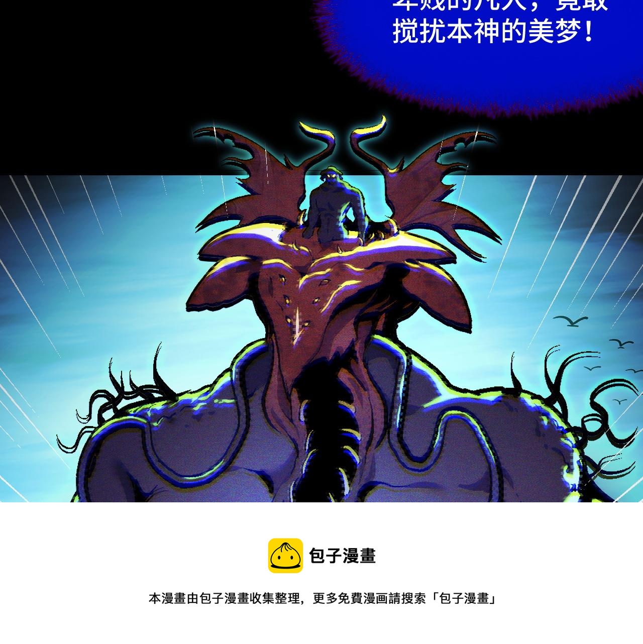 第47话 哪个是真的？147