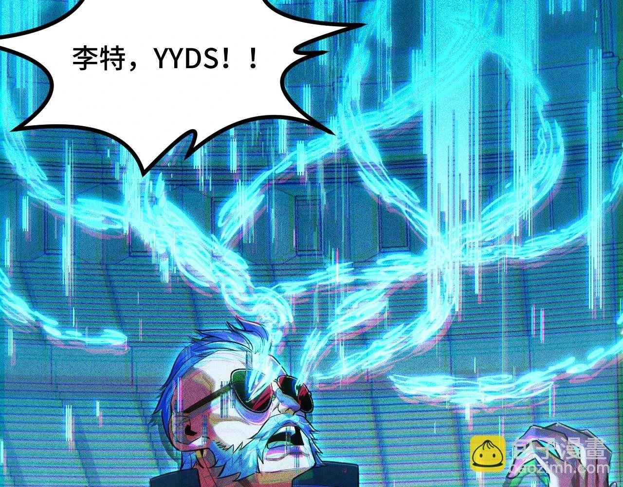 第55话 叶宁应战！127