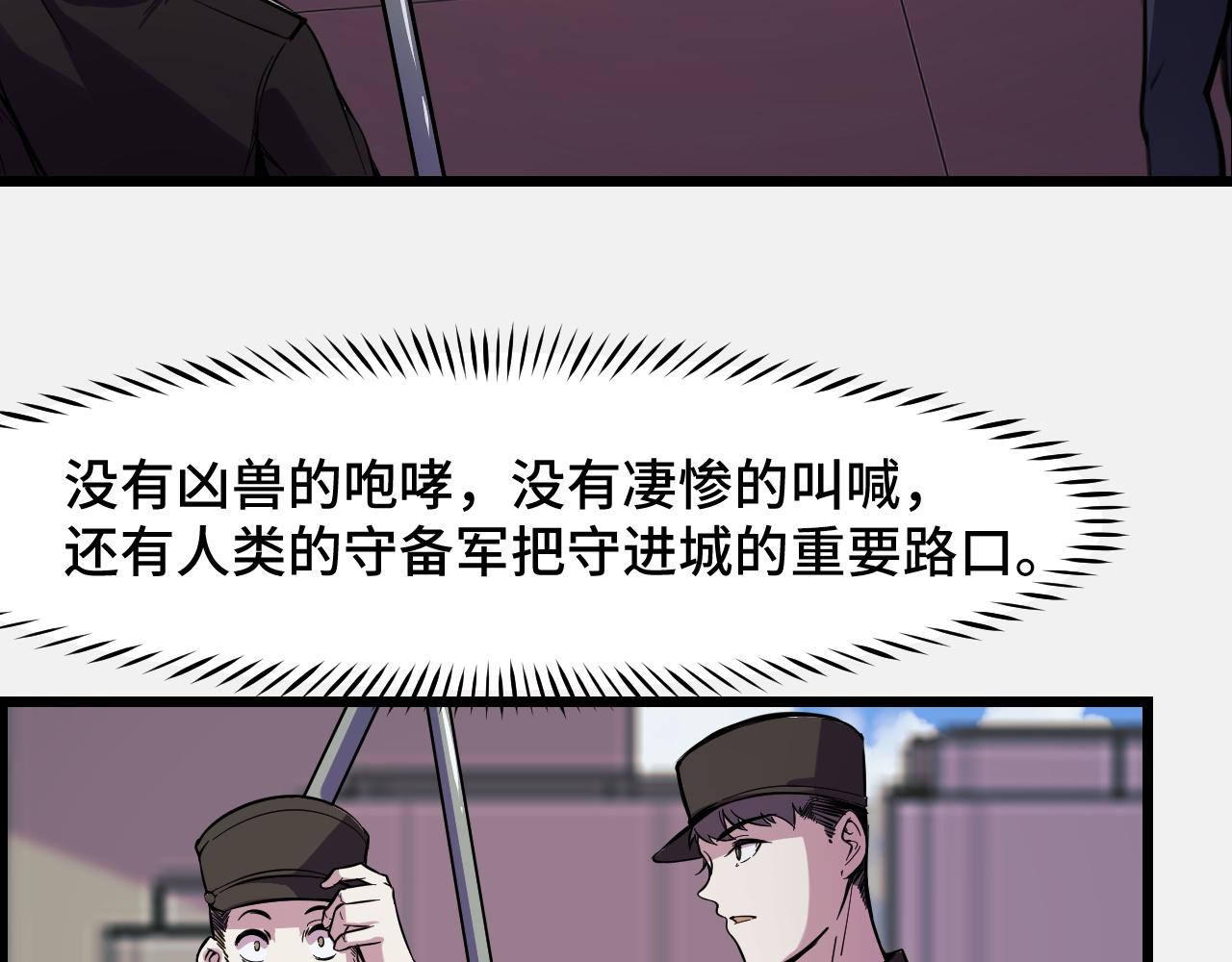 第24话 新的城市126