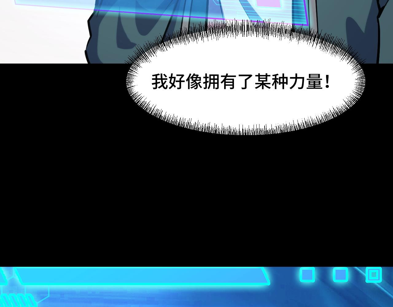第53话 再次突破64