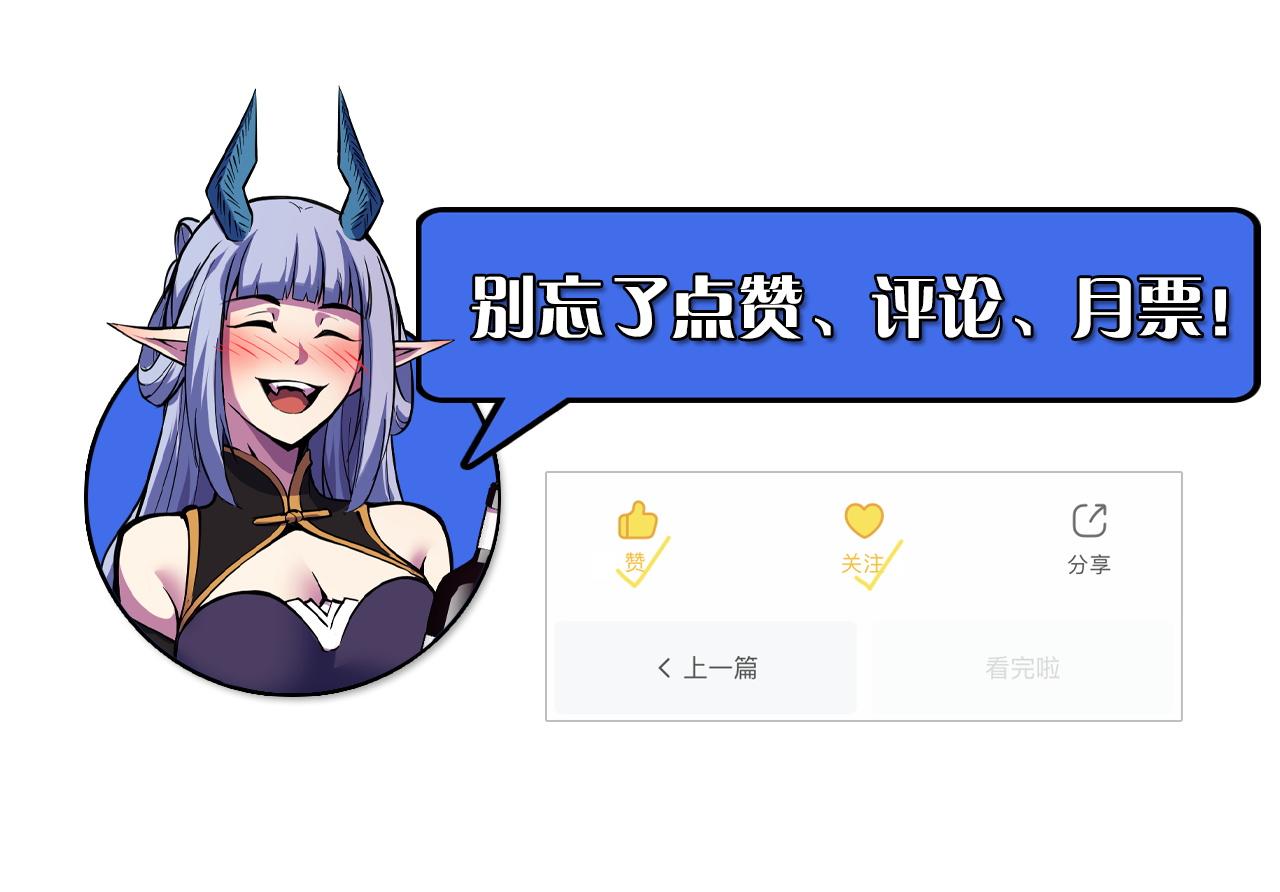 第23话 手里剑诀第三式111