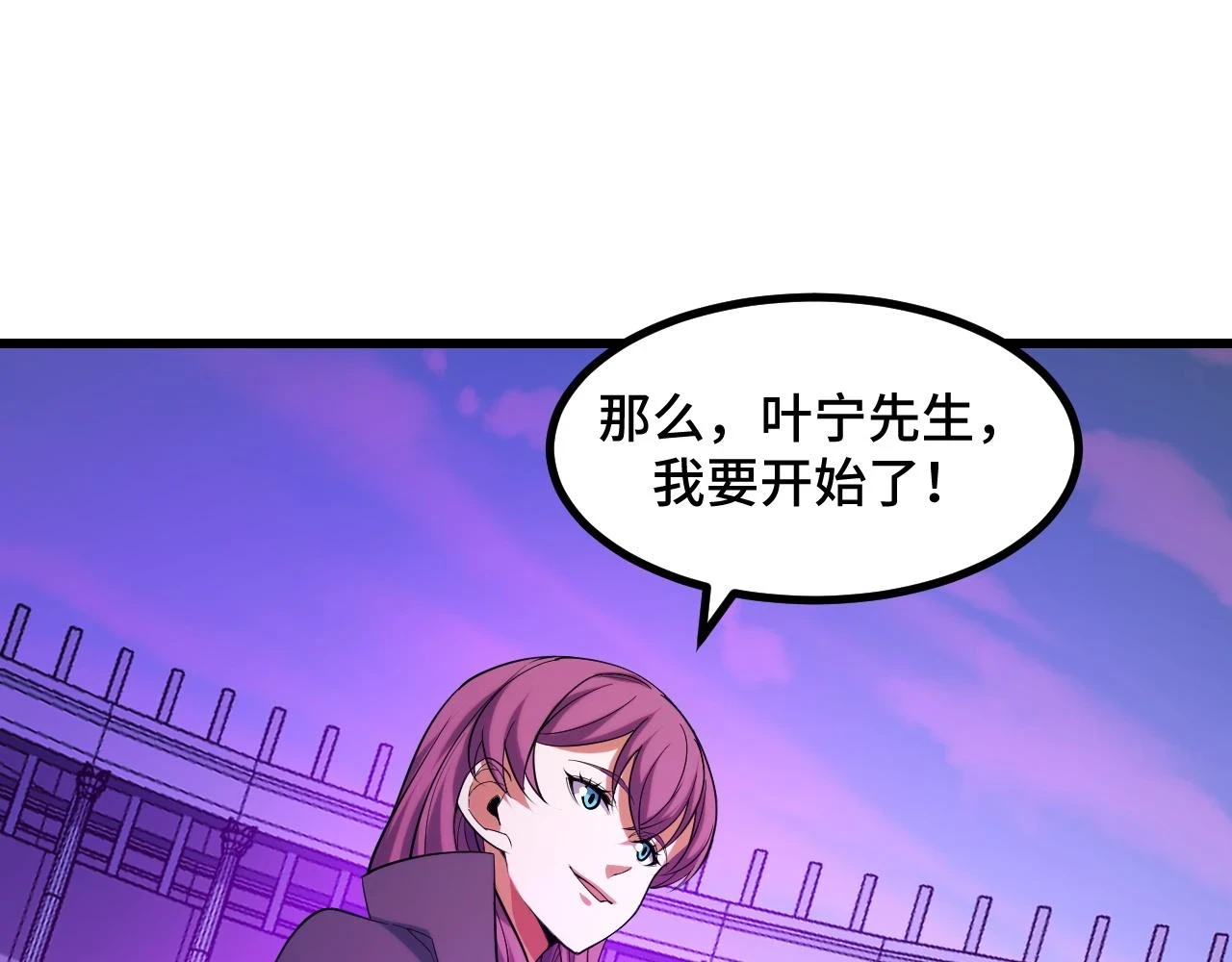 第57话 魔术师沐雨114