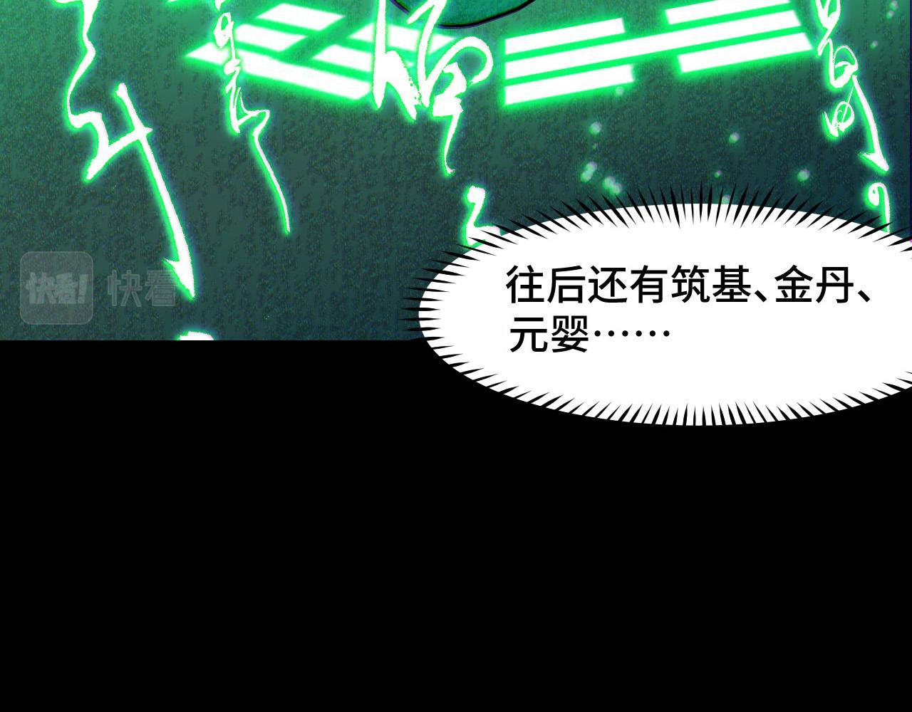第9话 妈妈要来了50