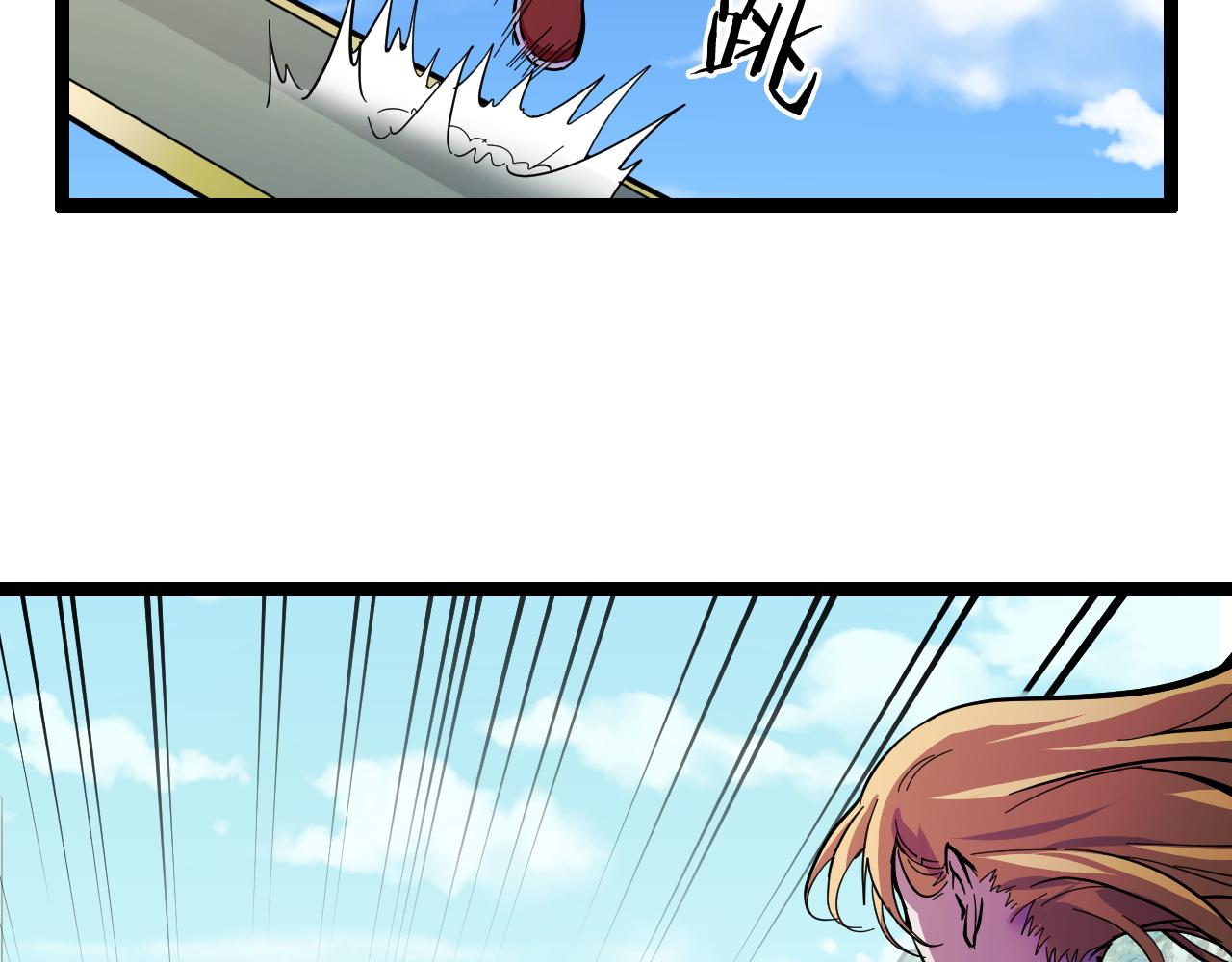 第10话 金丹期的修士？！59