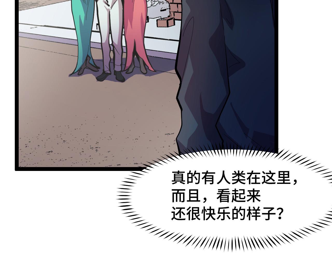 第13话 你想要这把剑？48