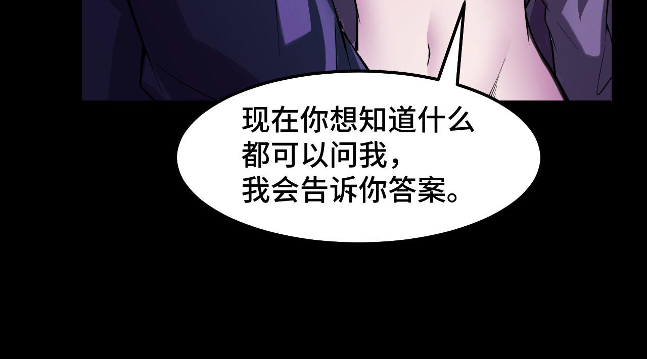 第20话 我果然是个挂逼32