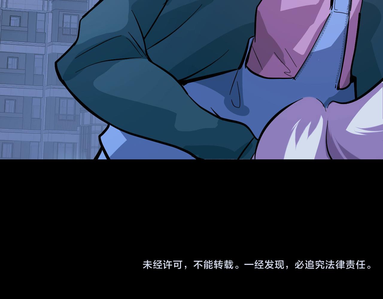 第5话 喜当爹？！131