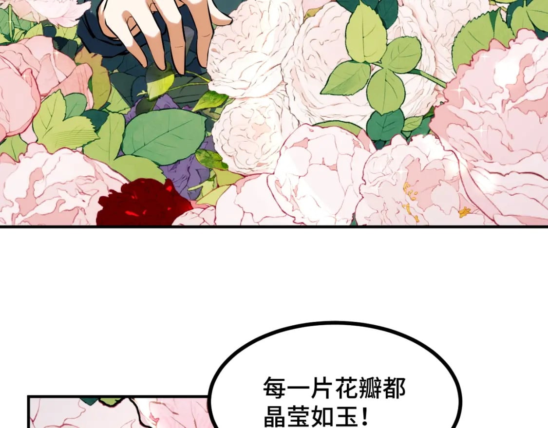 第69话 蜃梦49