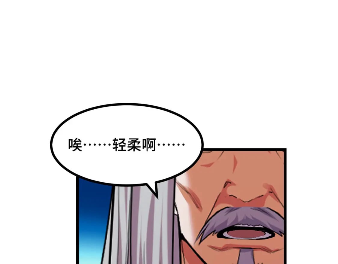 第61话 古神觉醒80