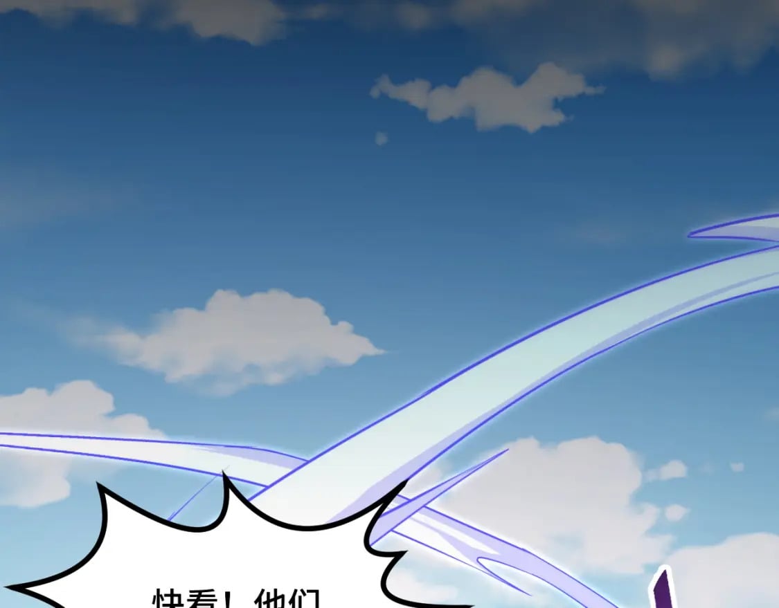 第63话 白雪的身份？71