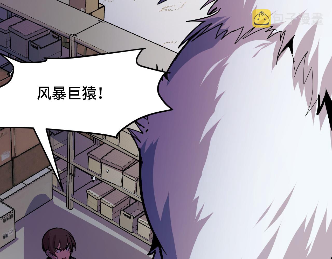 第10话 金丹期的修士？！125