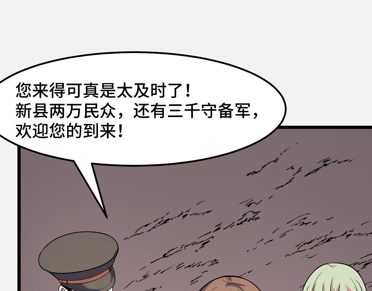 第27话 叶宁出手4