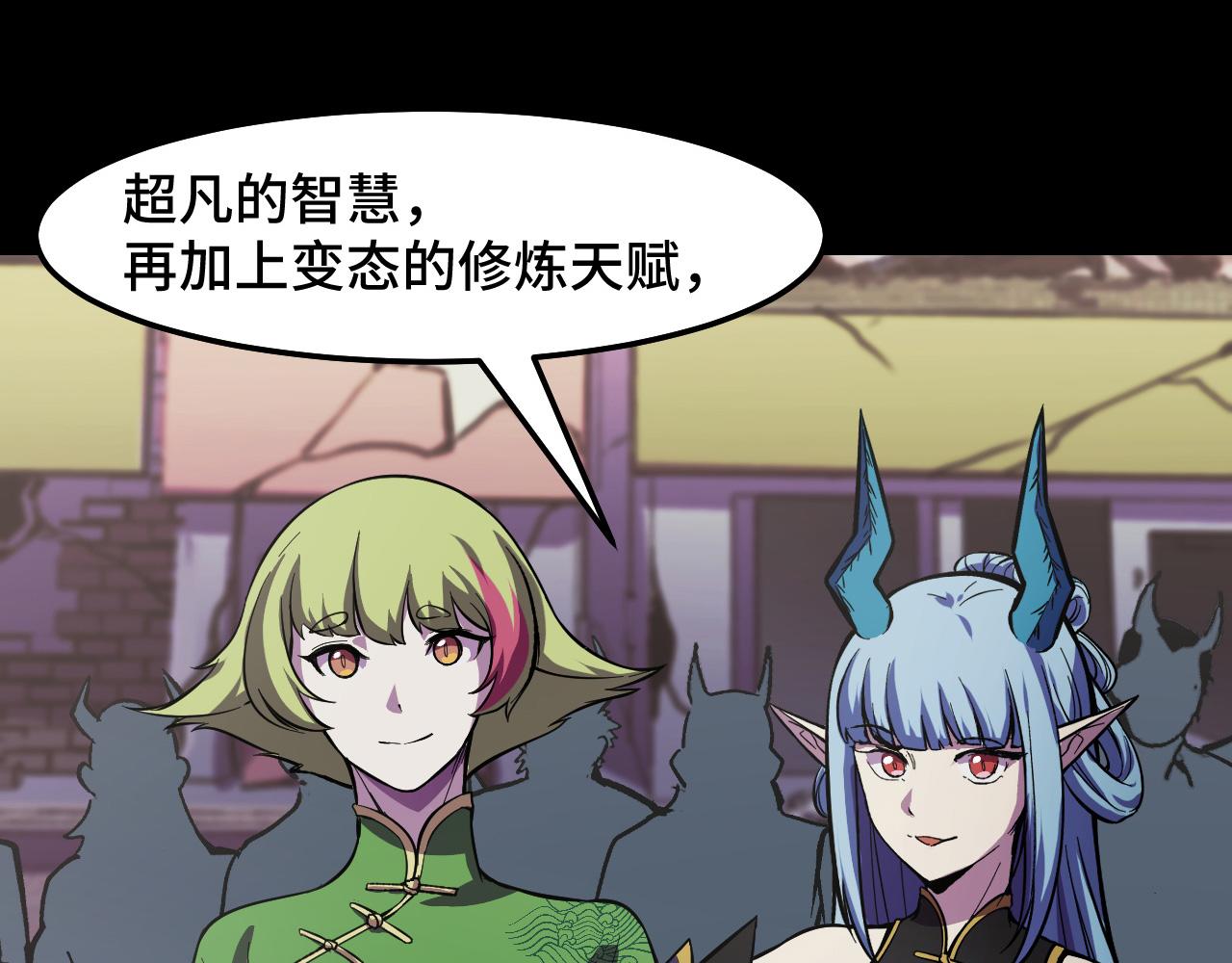 第17话 实力高强的保镖72