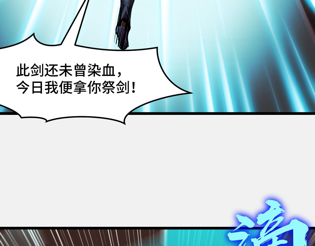 第27话 叶宁出手110