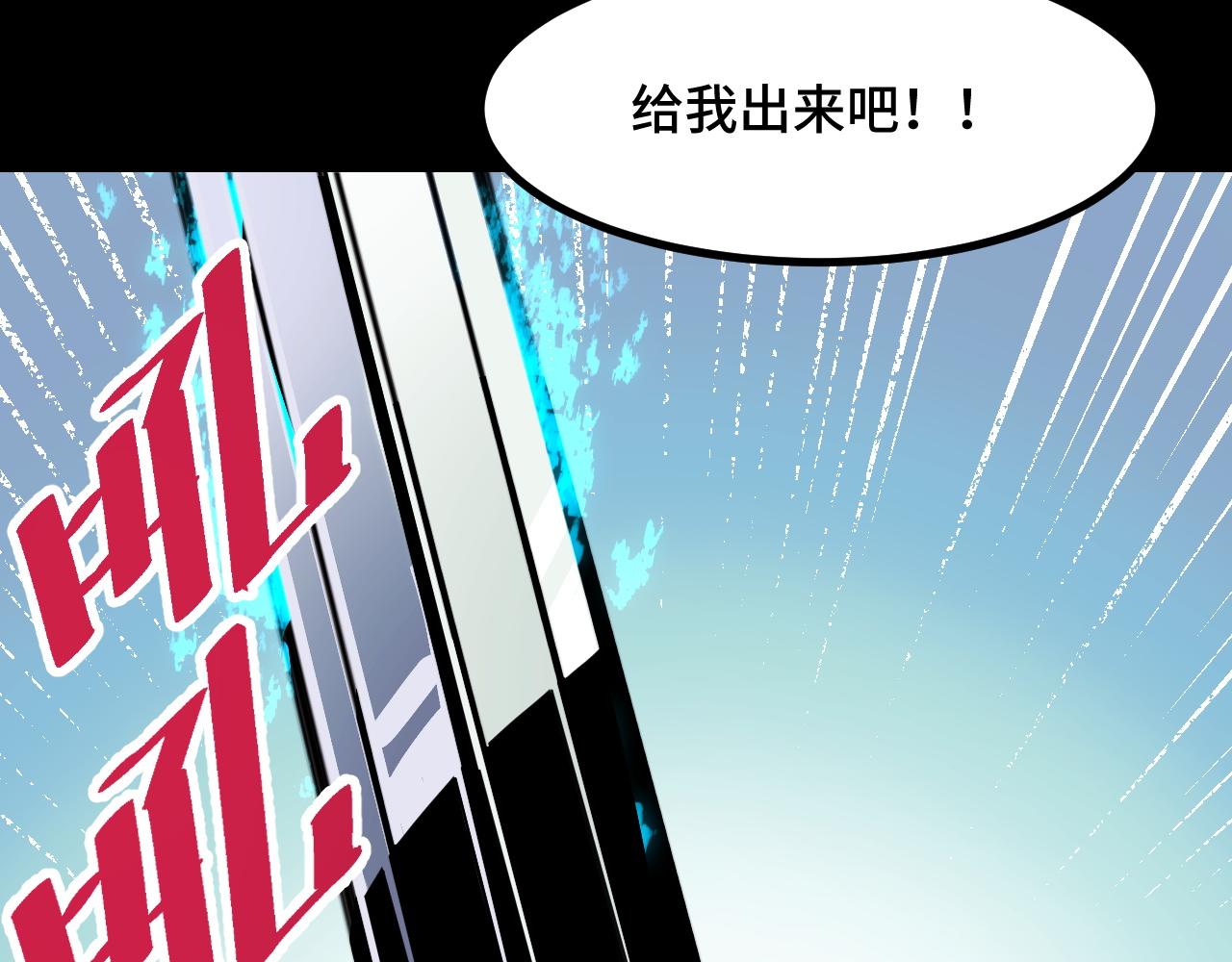 第48话 神的弱点134
