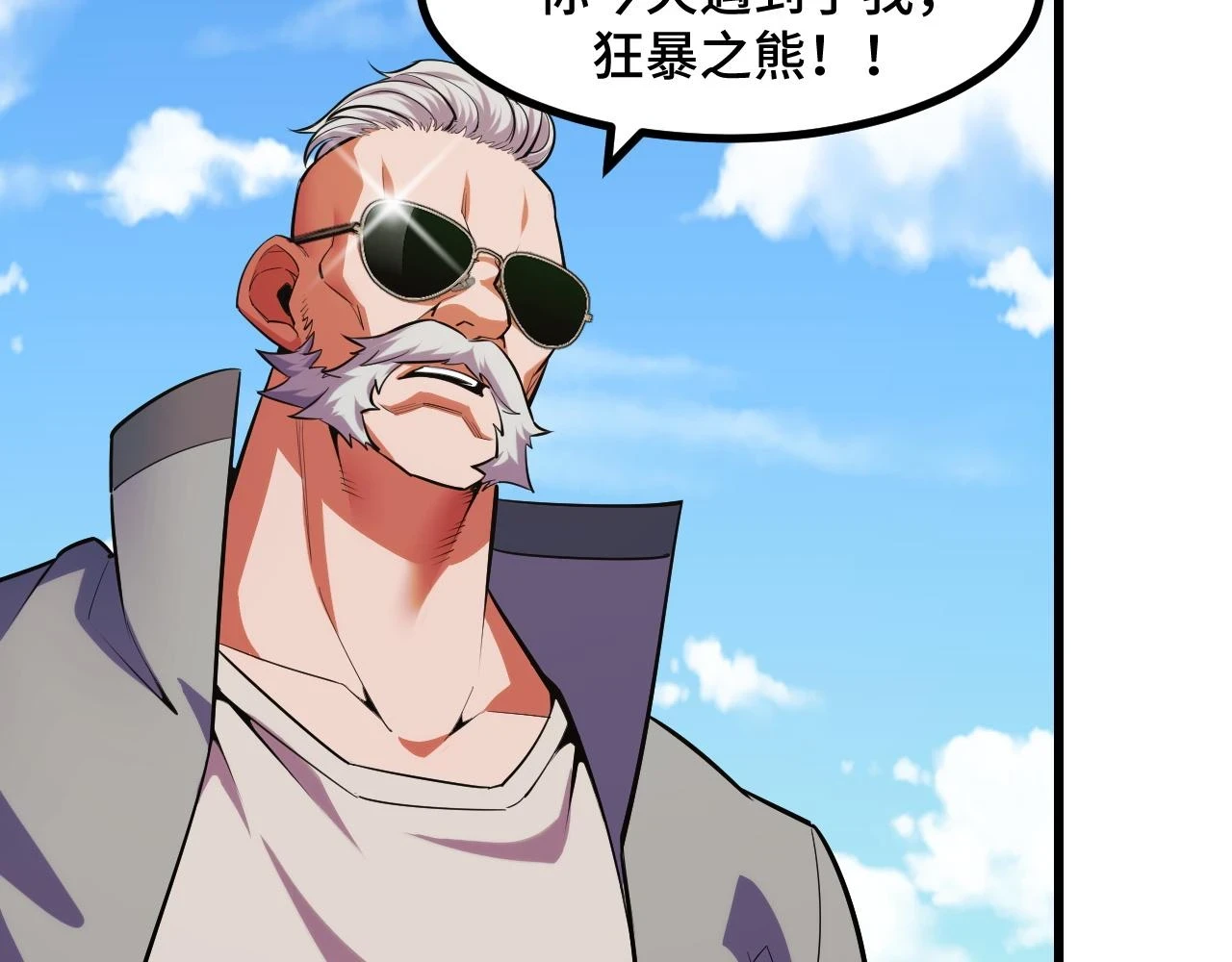 第55话 叶宁应战！117