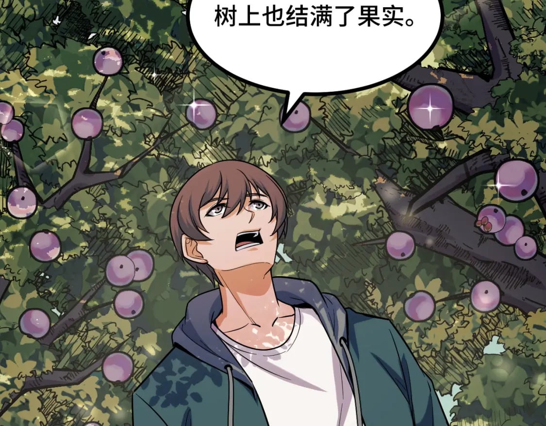 第69话 蜃梦54