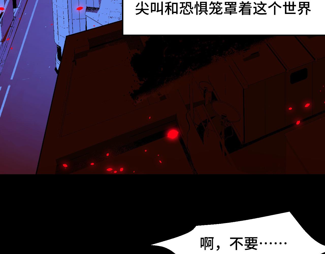 第6话 ID：03030037