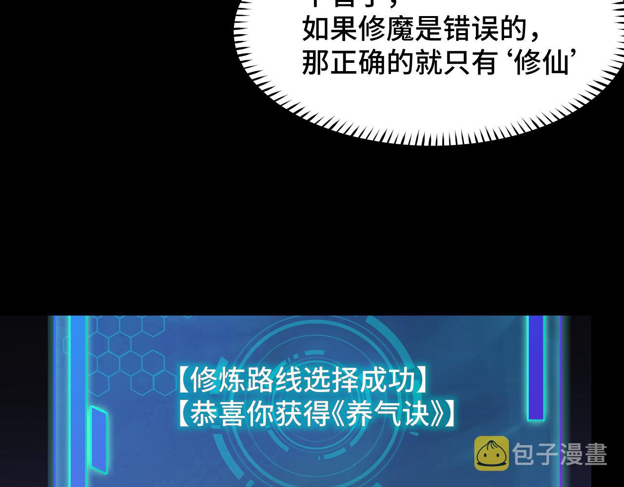 第4话 守株待狗43