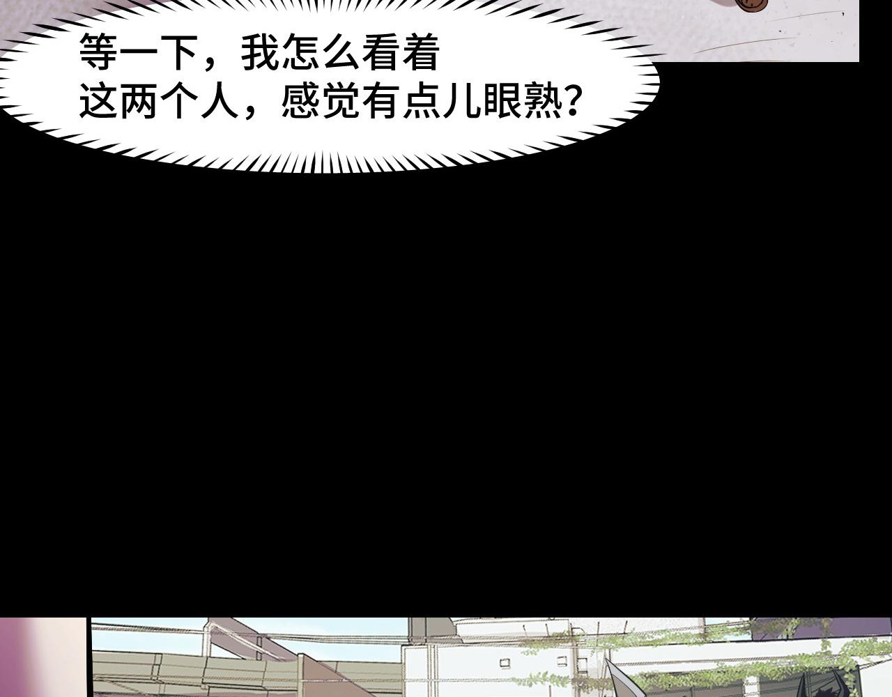 第15话 做个交易吧50