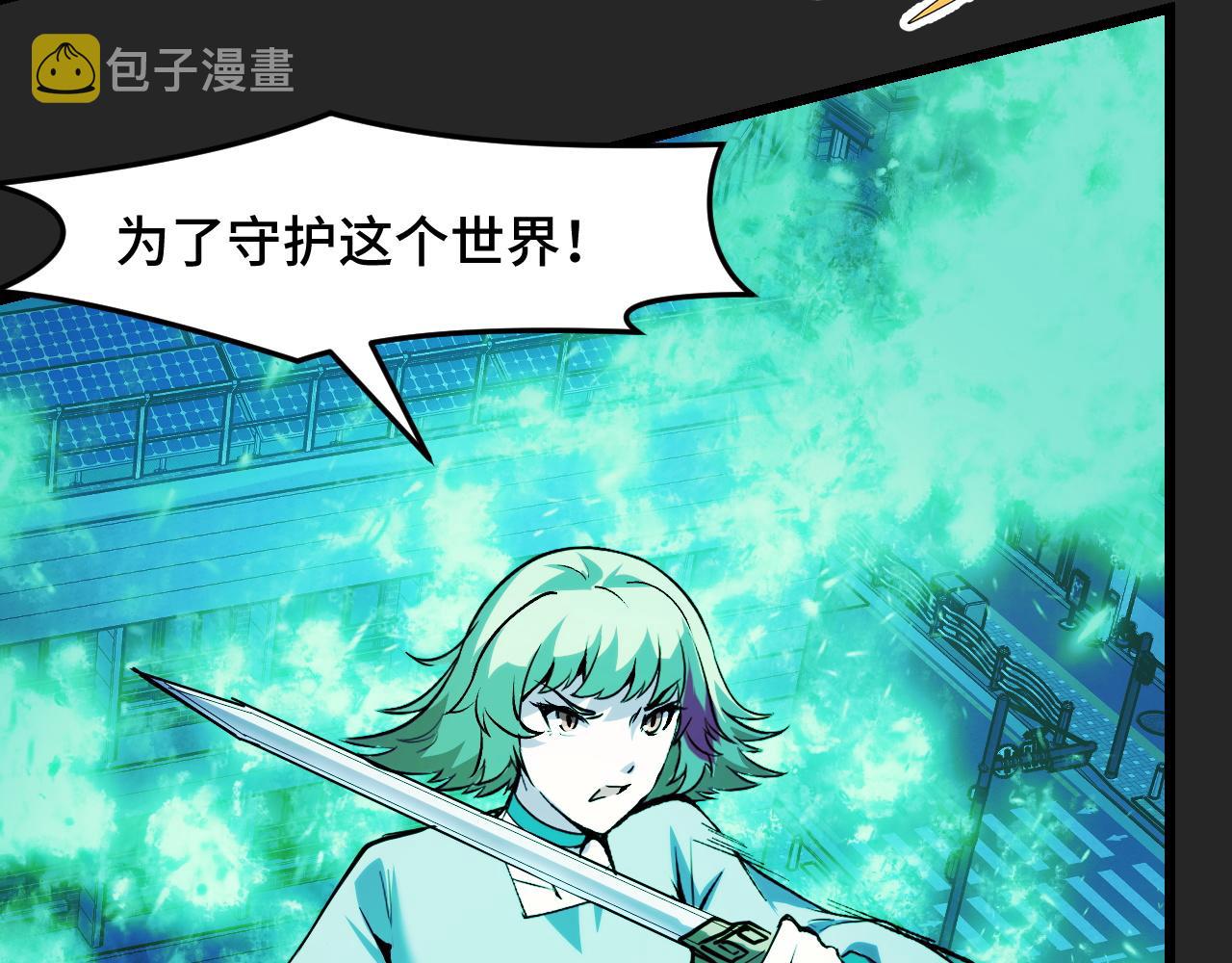 第32话 王者气息106