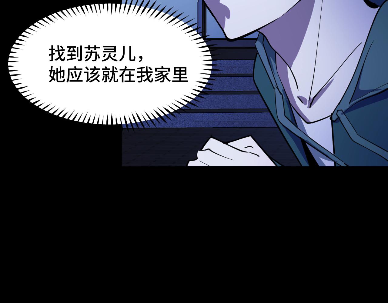 第4话 守株待狗32