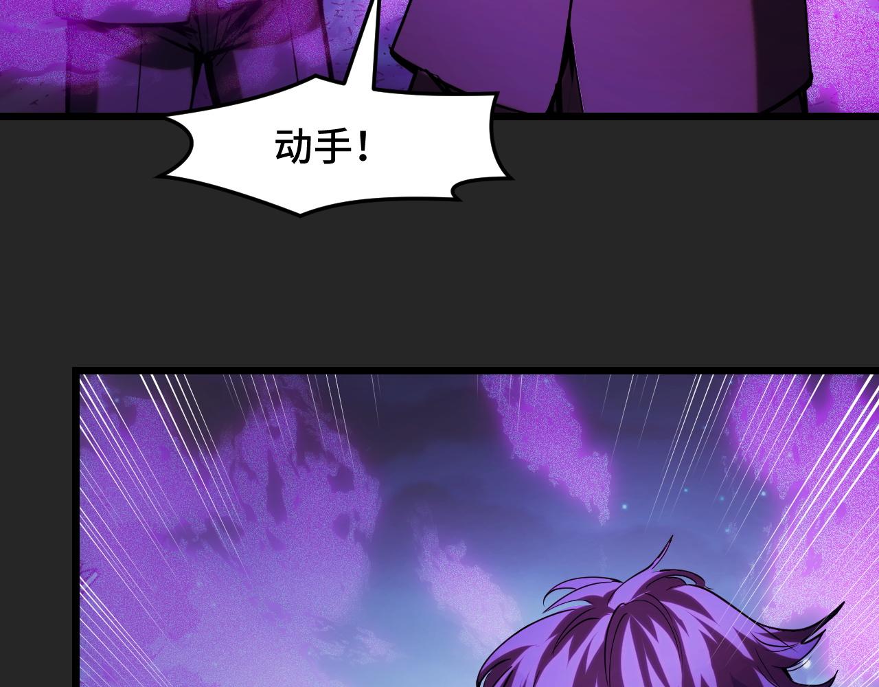 第32话 王者气息78