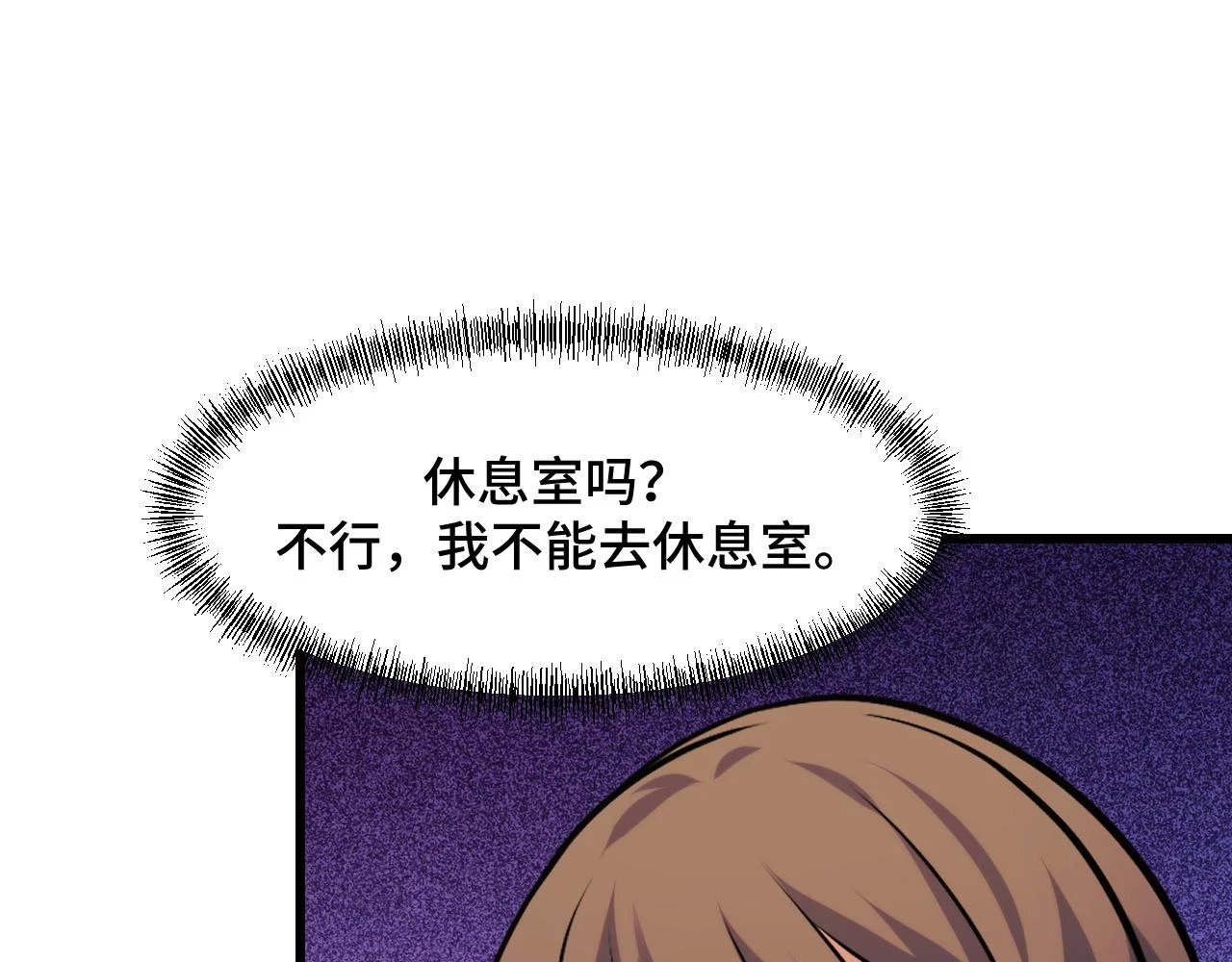 第57话 魔术师沐雨23