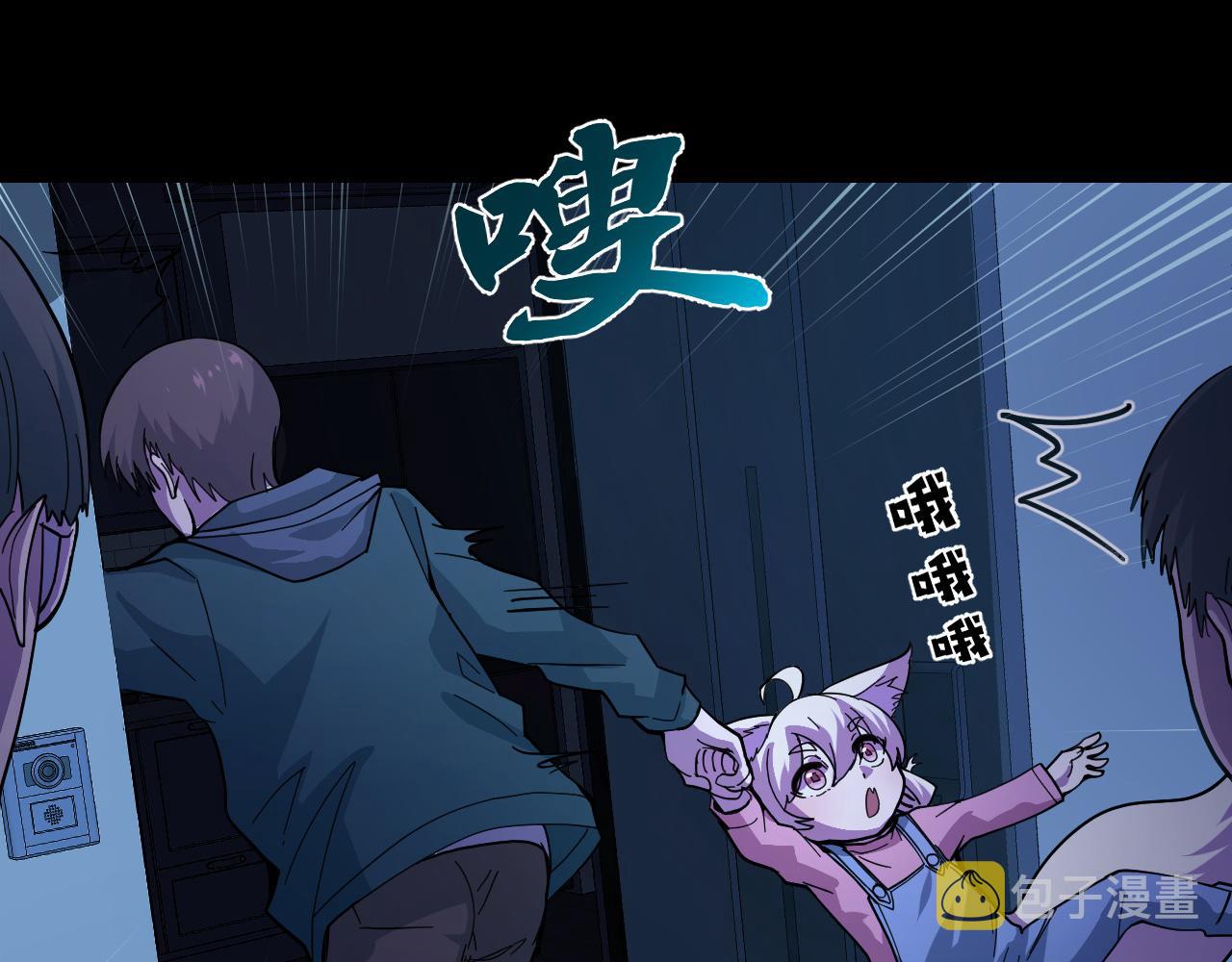 第6话 ID：030300361