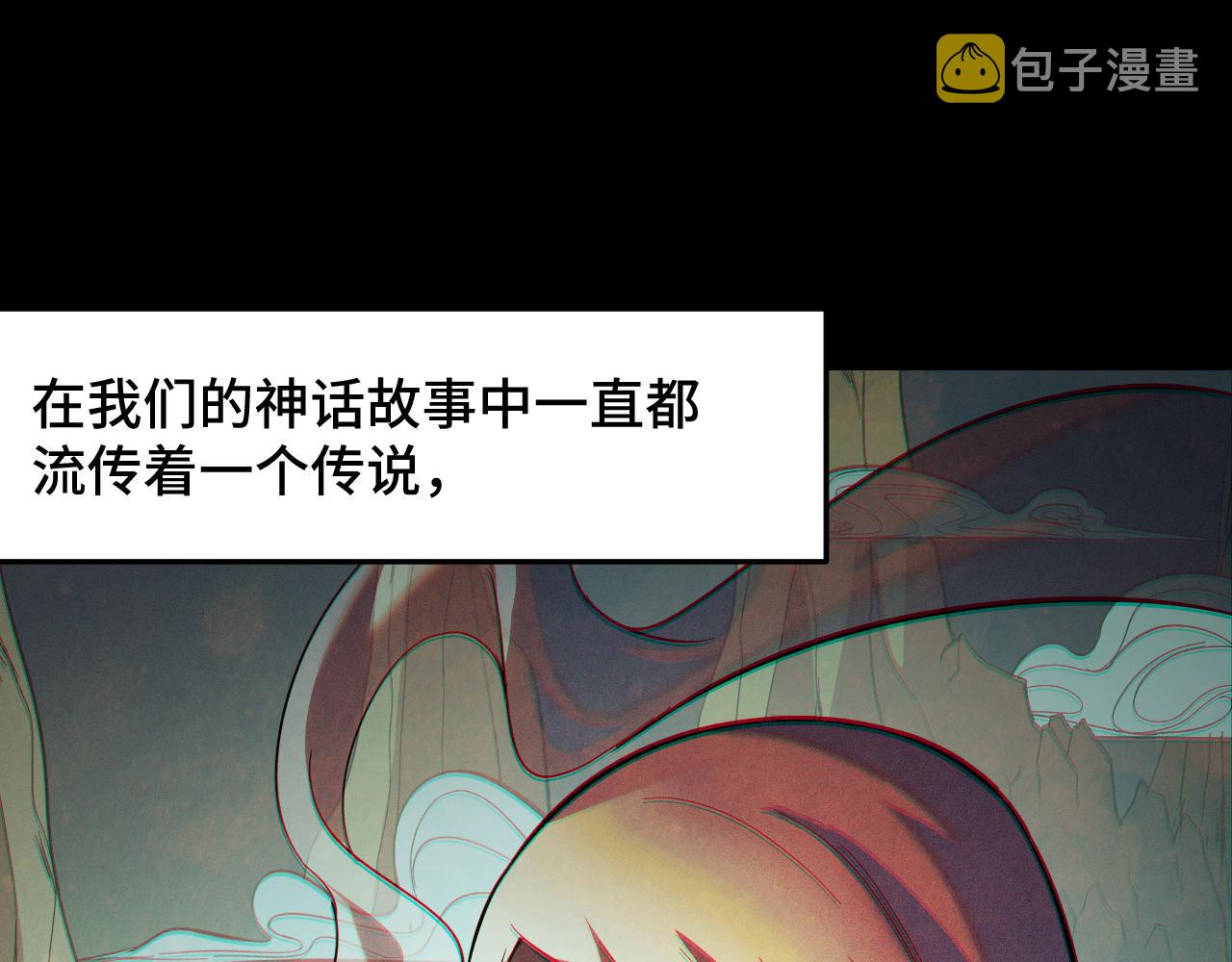 第21话 封神真相11