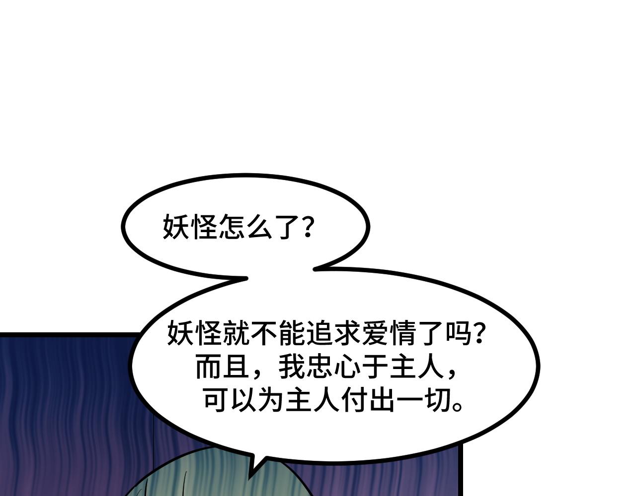 第50话 如何提升叶宁的实力？132