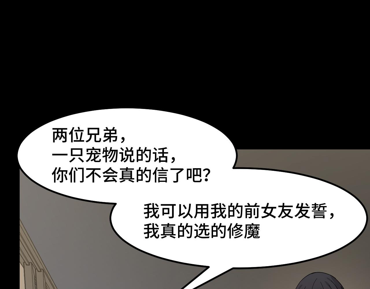 第6话 ID：0303003108