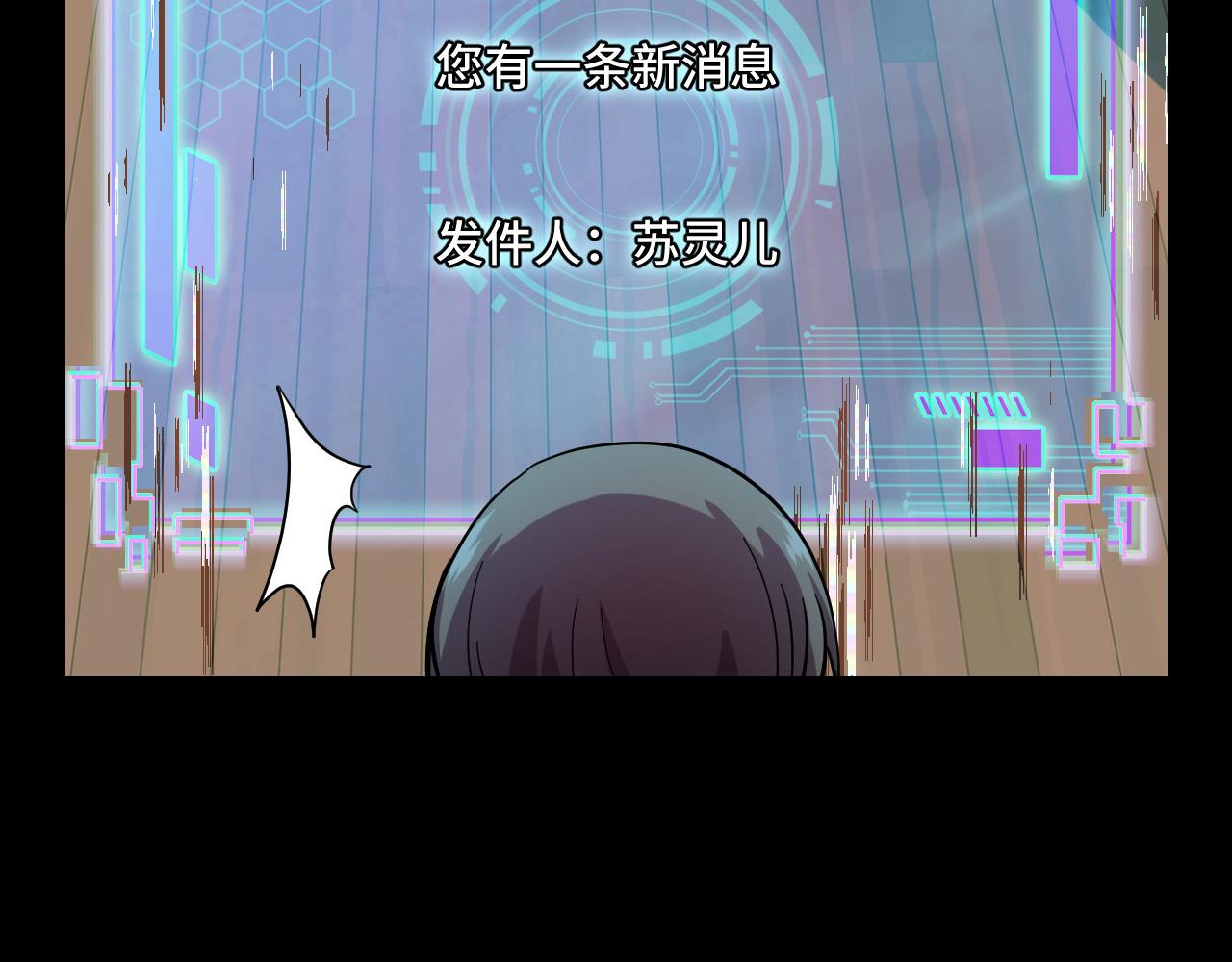 第7话 第一式万剑归宗？！48