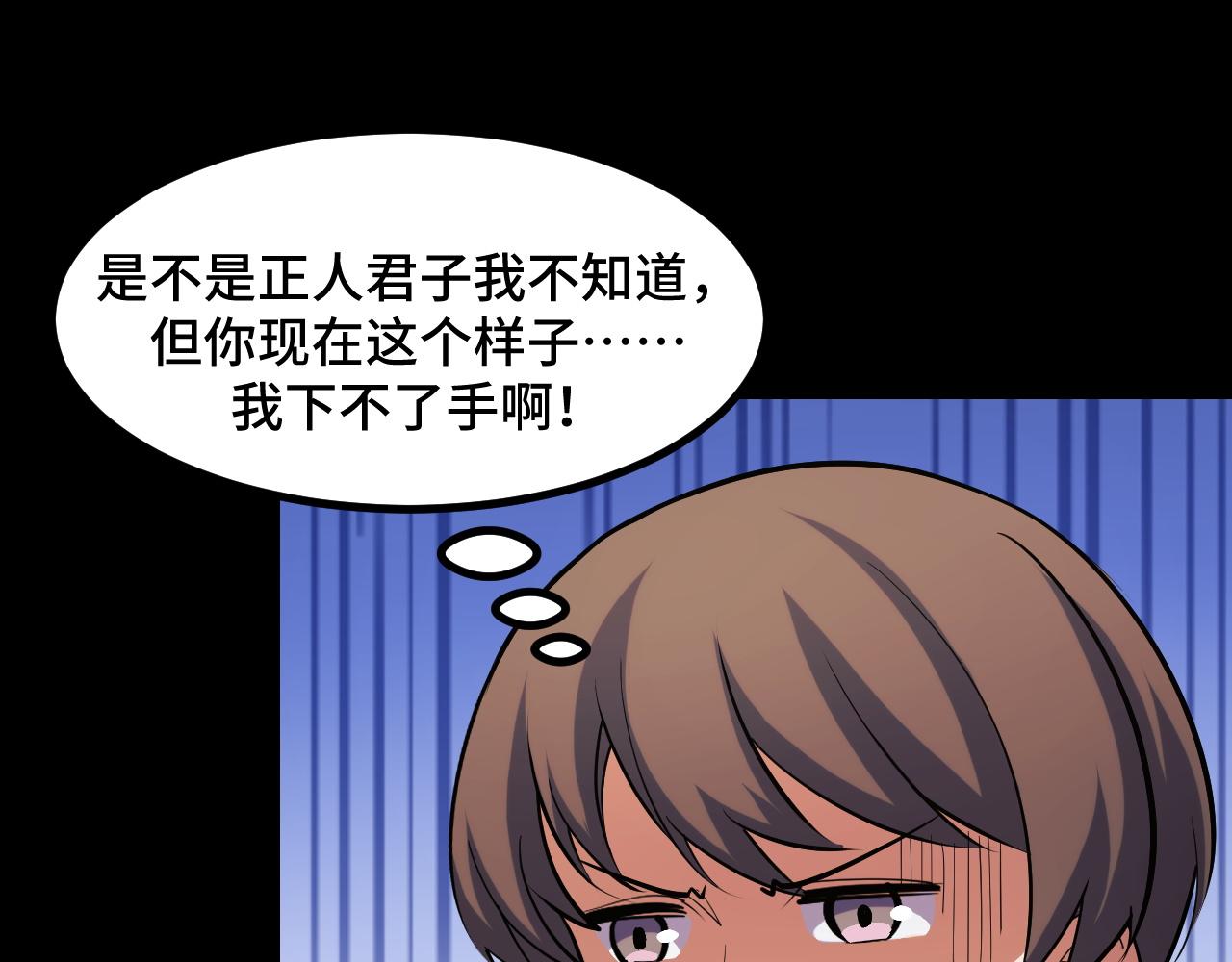 第53话 再次突破57
