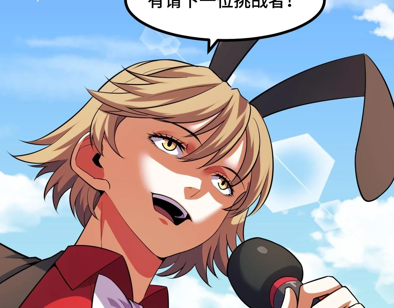 第56话 他用了幻术？20