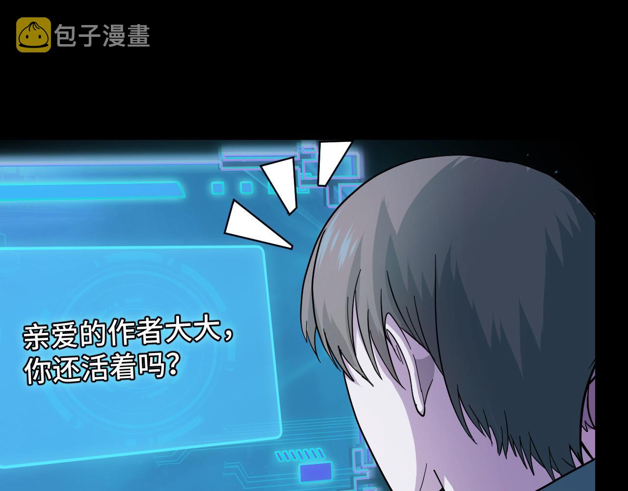 第7话 第一式万剑归宗？！163