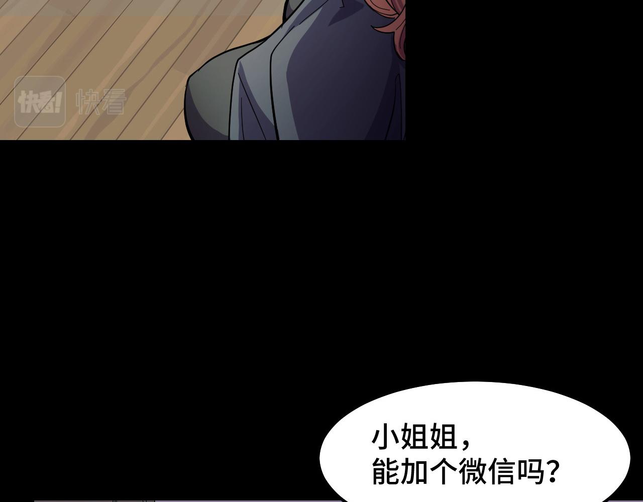 第7话 第一式万剑归宗？！22
