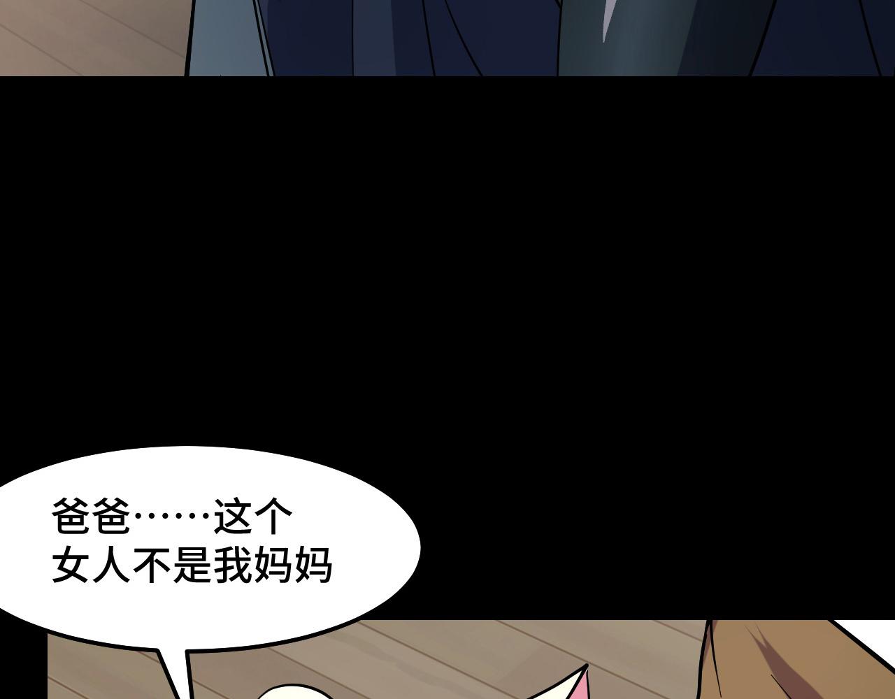第7话 第一式万剑归宗？！109
