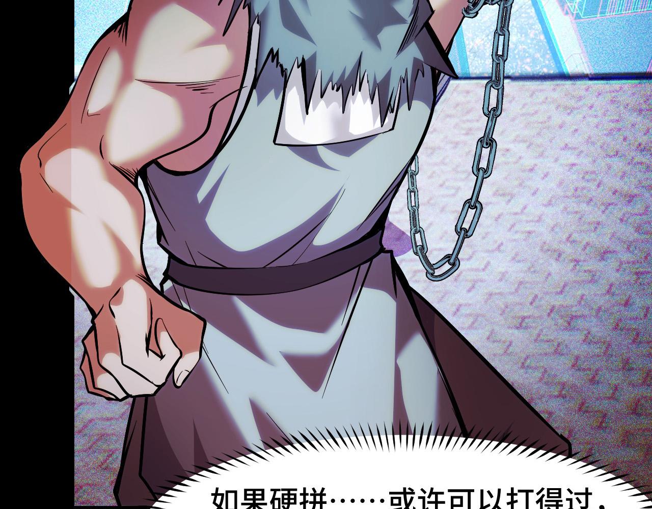 第38话 幻阵规律80