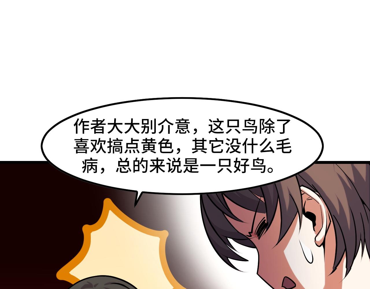 第42话 参观12