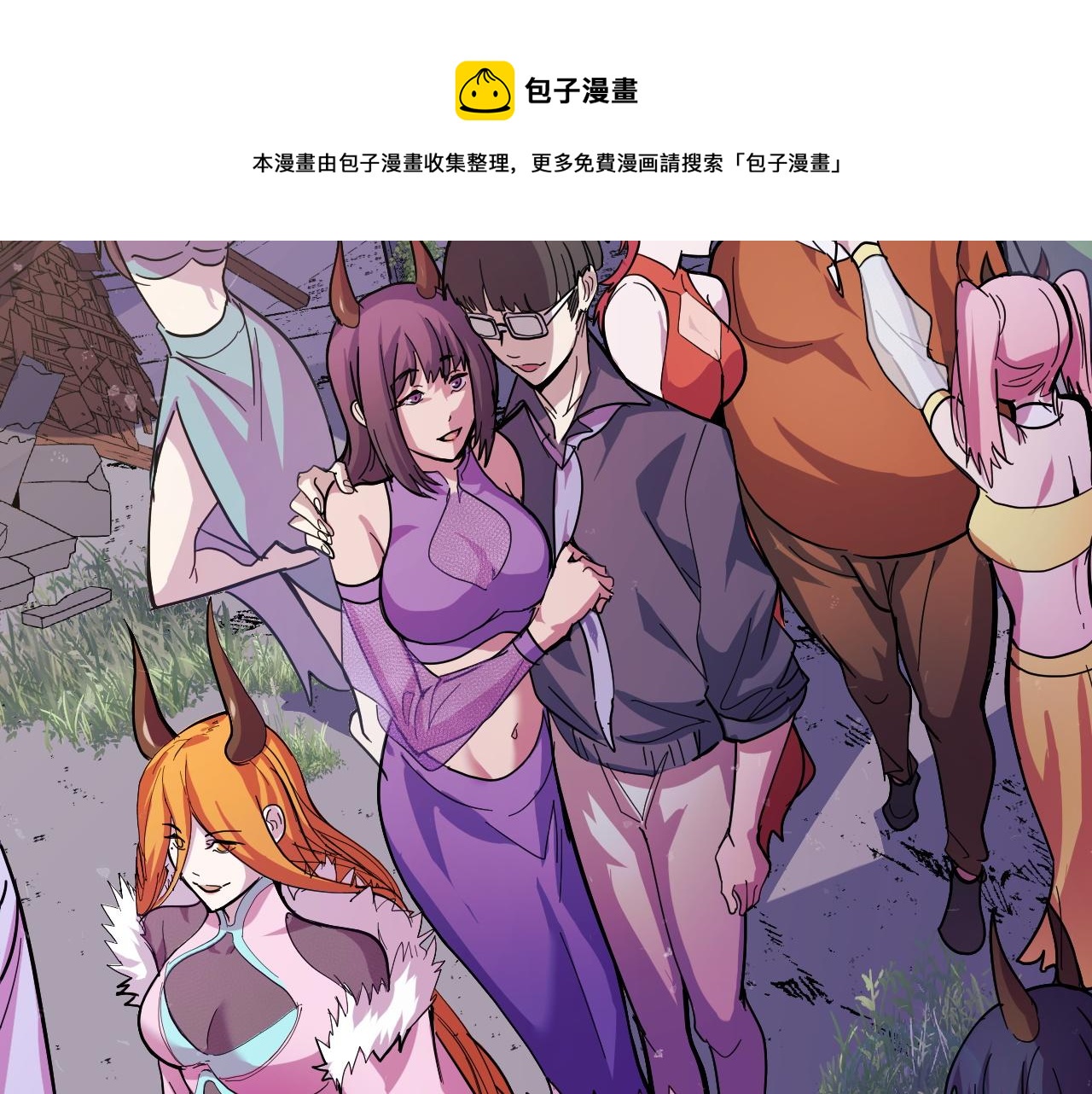 第12话 欢迎来到婉镇104